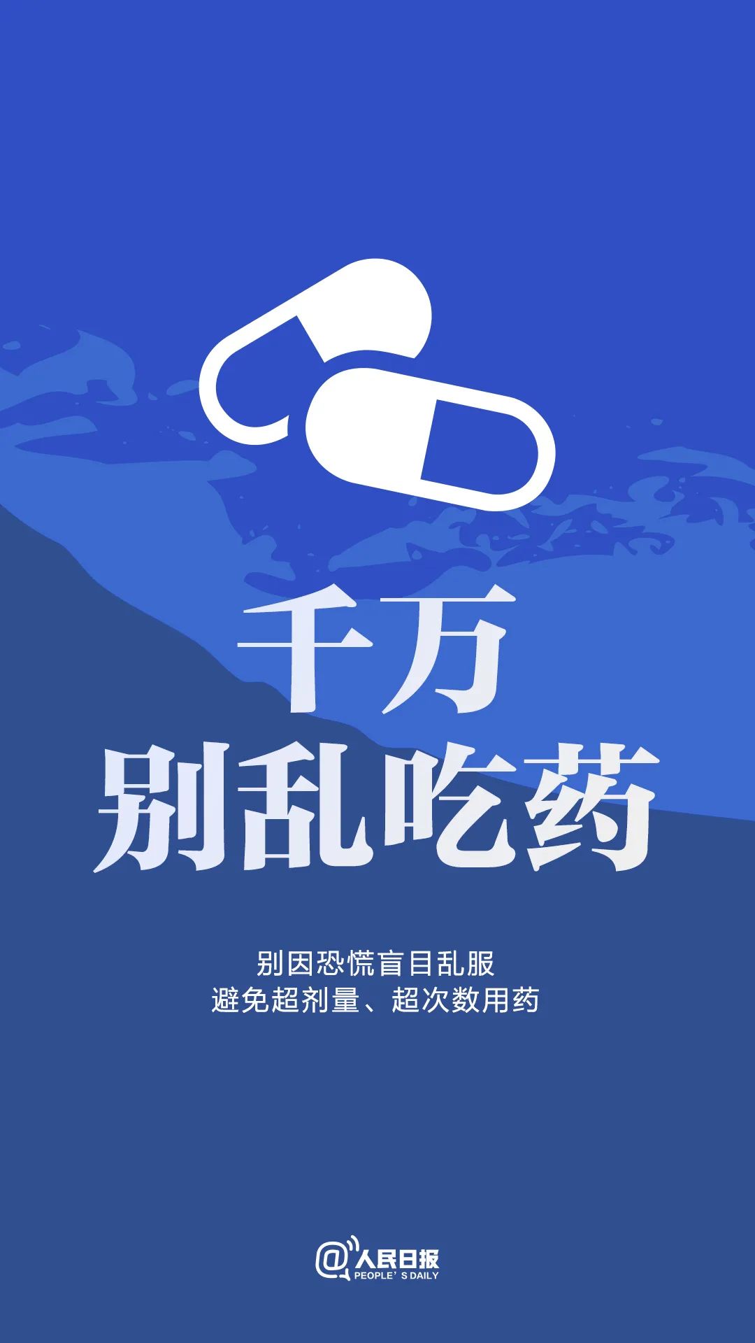 云南省滇东北区域中心医院