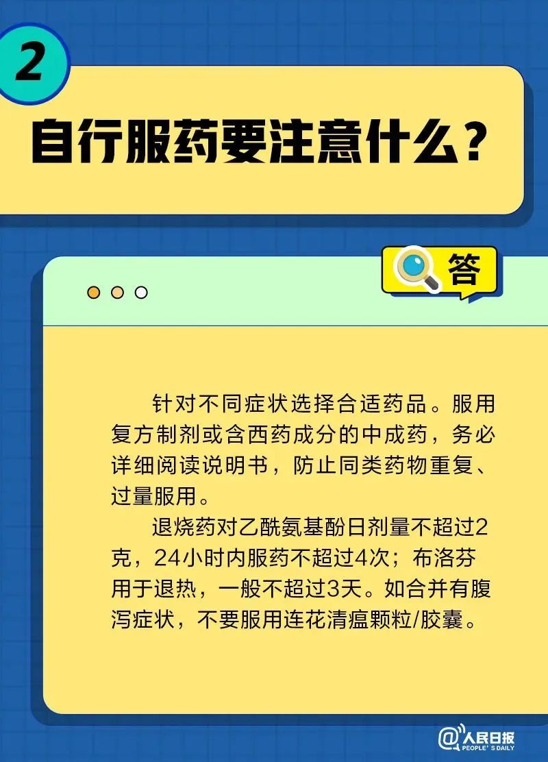 昆明交警