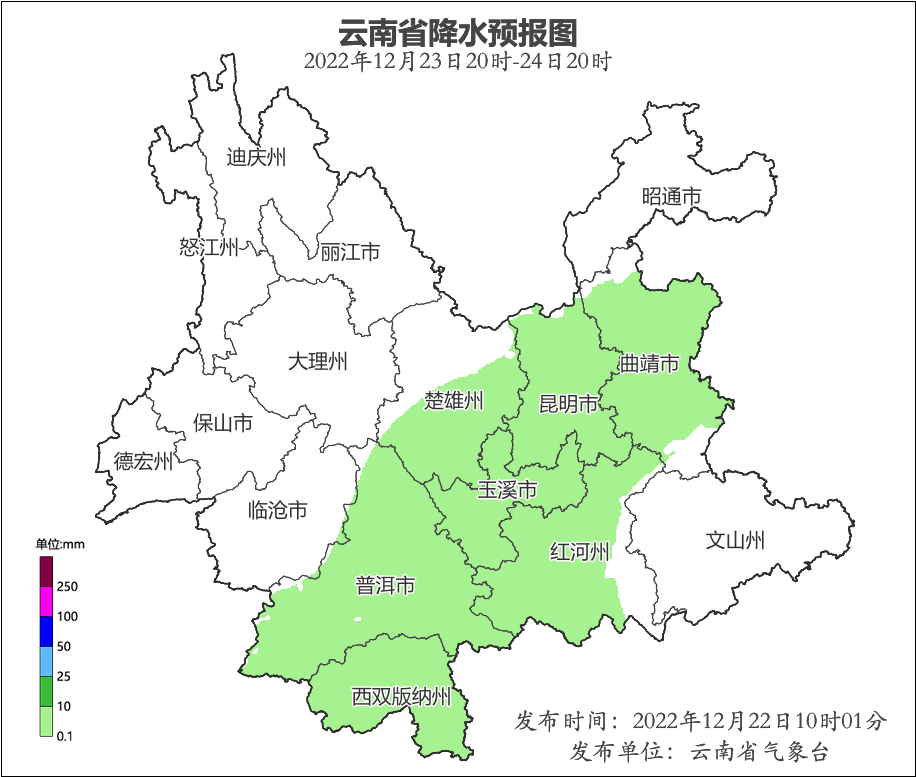 掌上春城