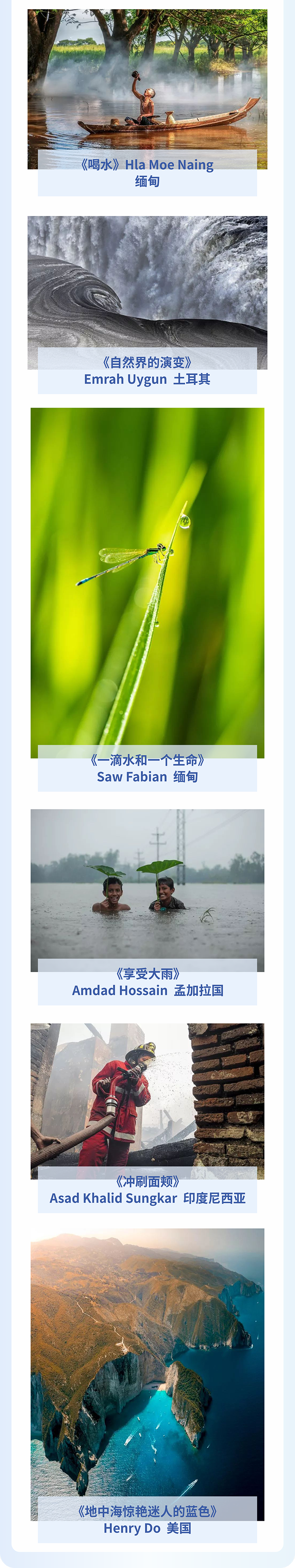 昆明自来水公司