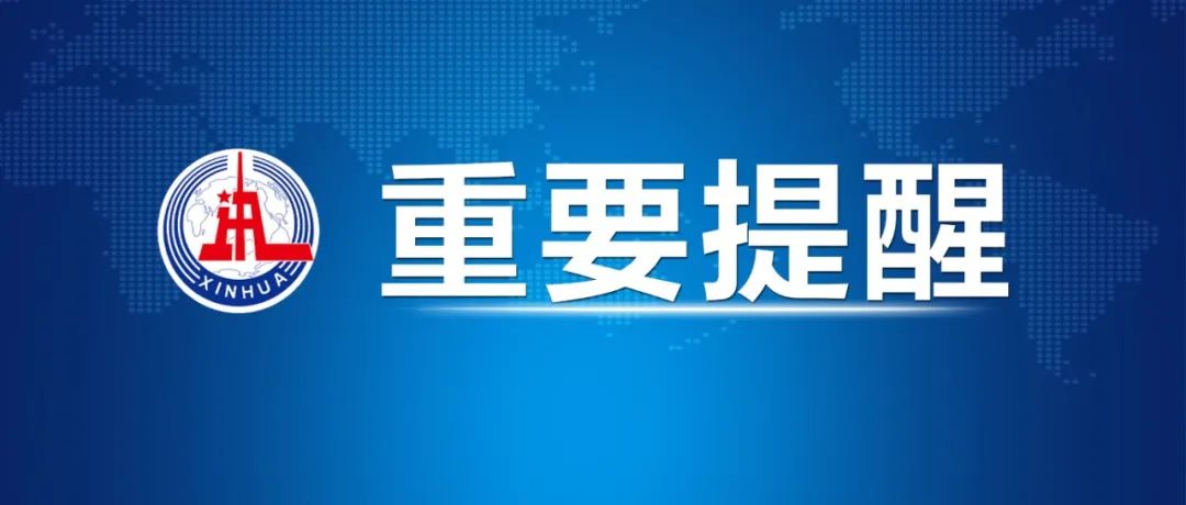 “阳康”返岗,这6件事要牢记!