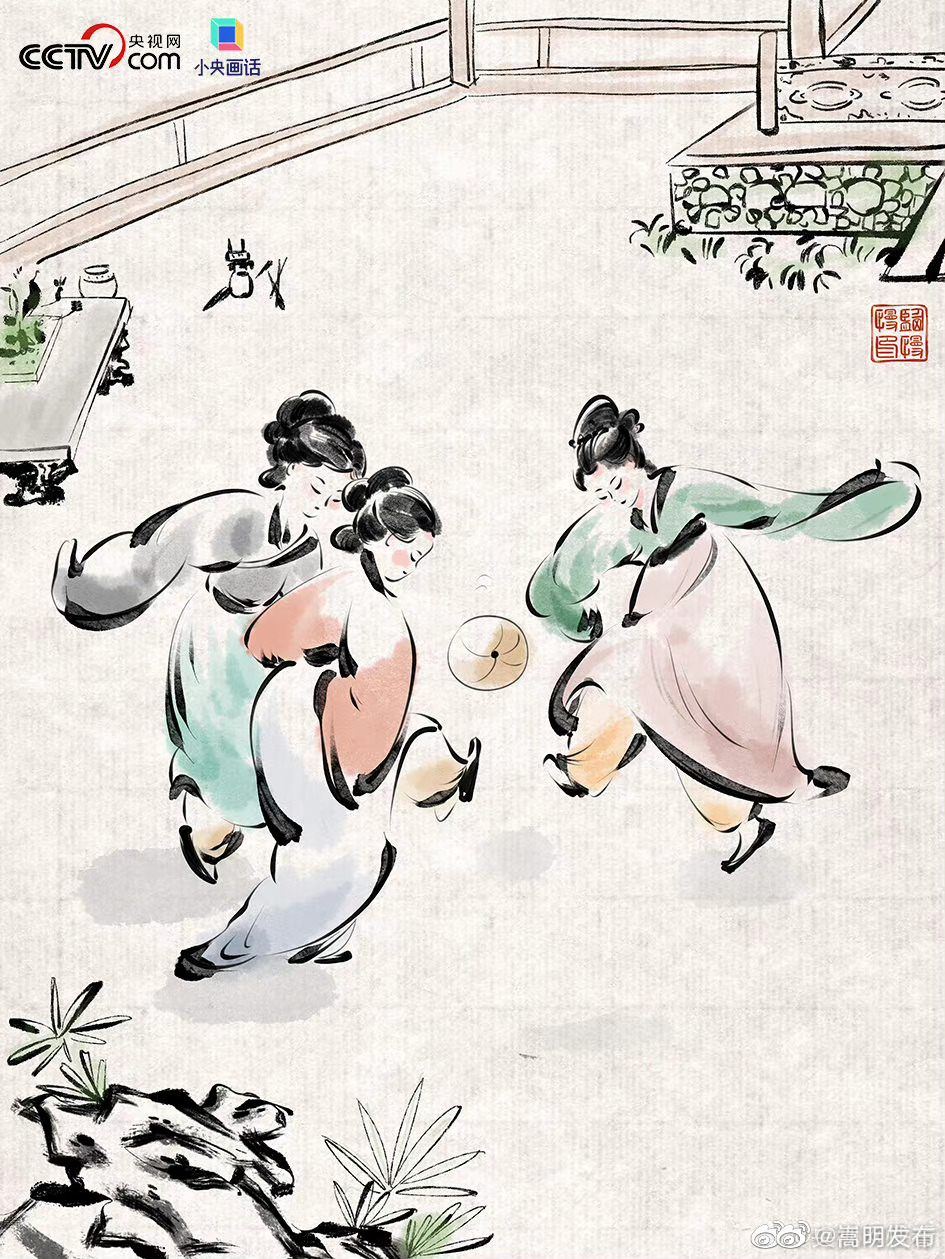 嵩明发布