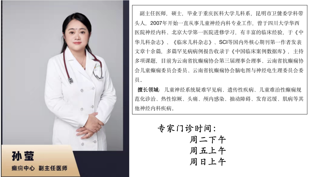 昆明市儿童医院