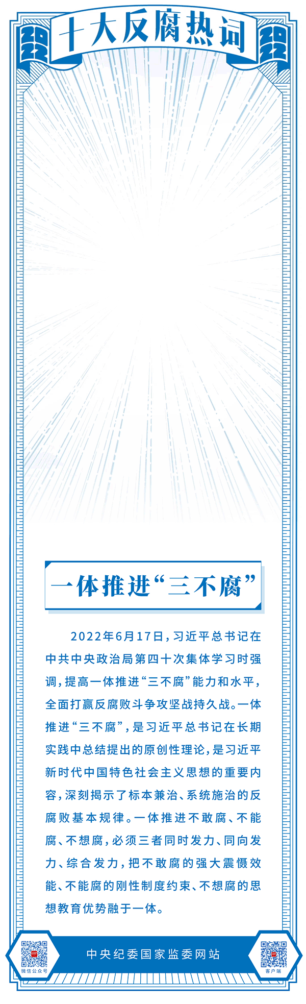 云南依法治省