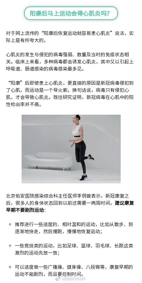 昆明五华发布