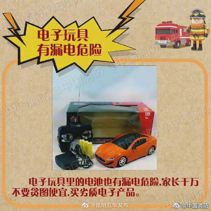 昆明五华发布