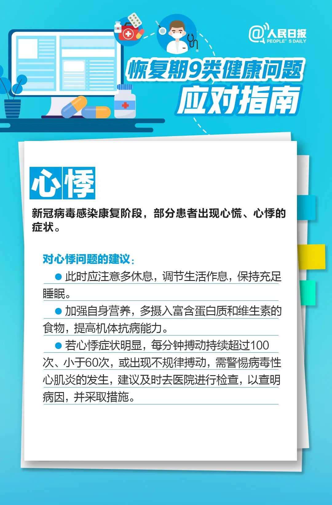 宜良之窗