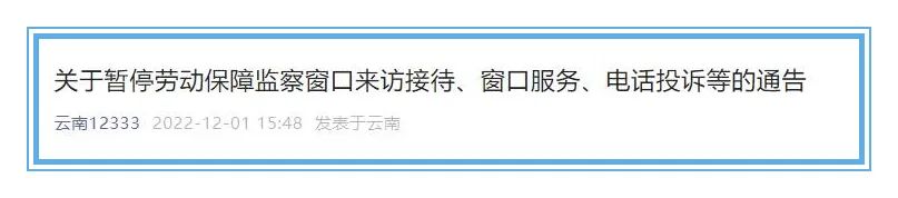 春城晚报