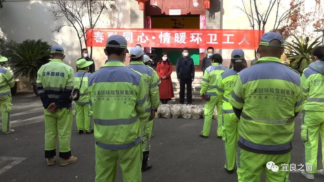 宜良之窗