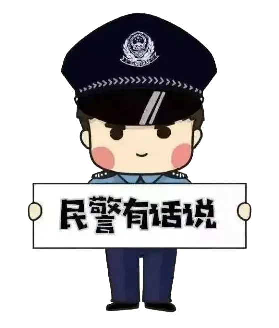 平安禄劝
