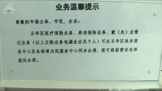 云南信息报