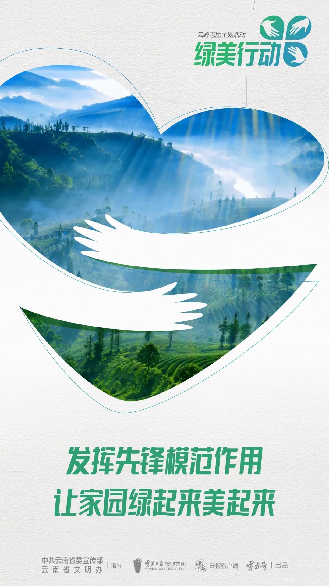 玉溪发布