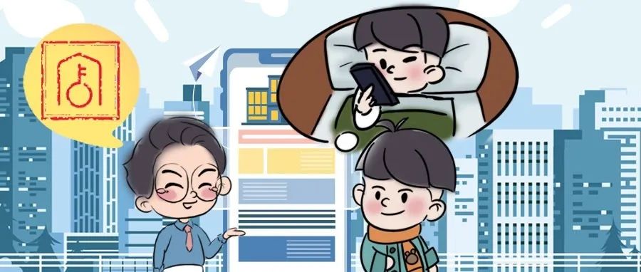 昆明公租房公司