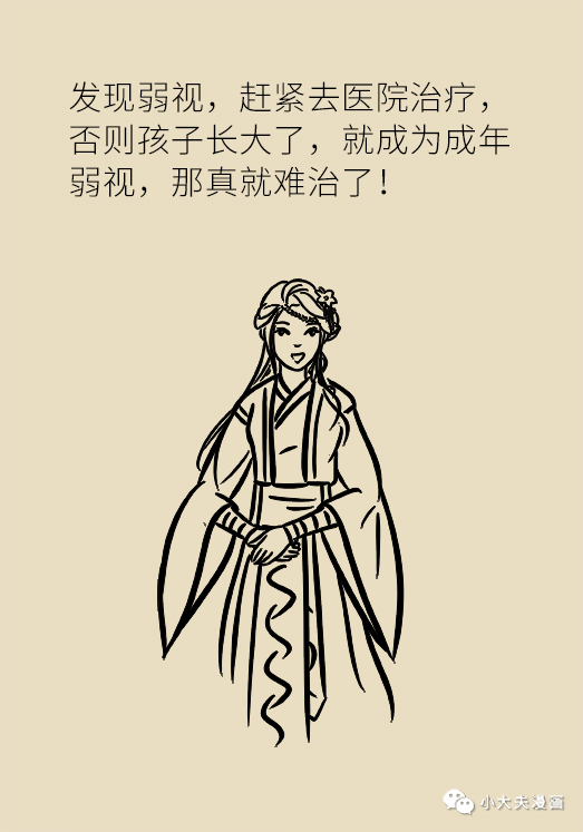 昆明市儿童医院
