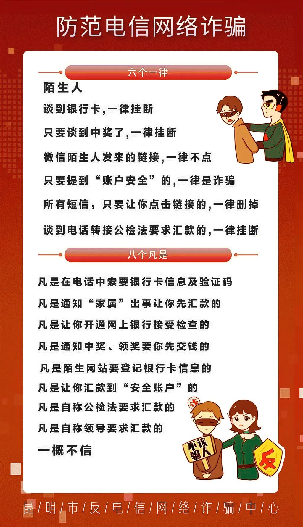 昆明公租房公司