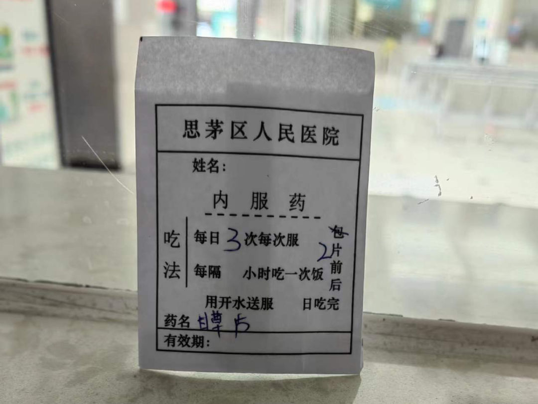 思茅区人民医院