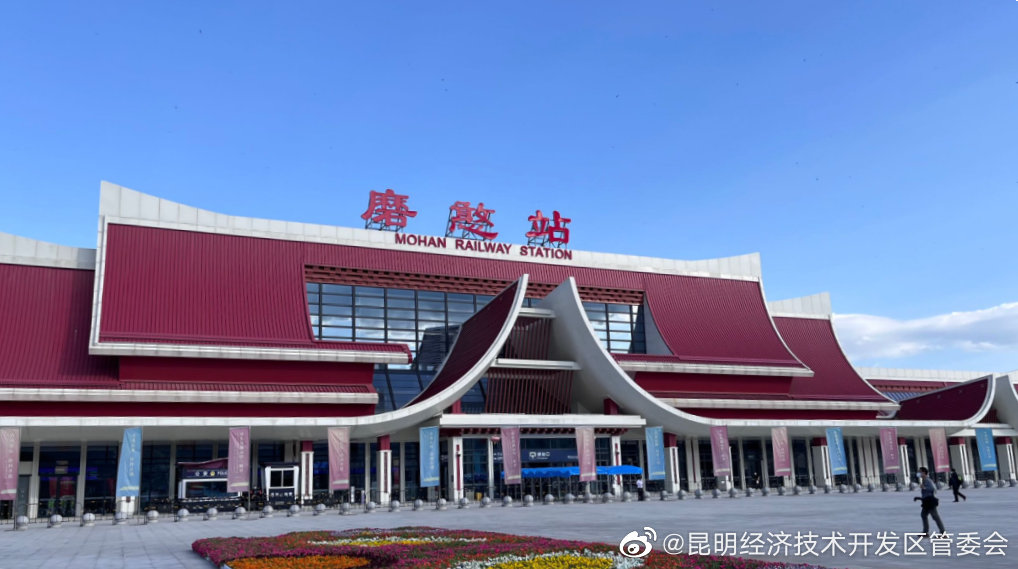 昆明经济技术开发区管委会