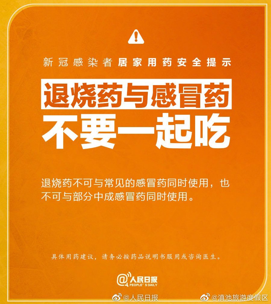 滇池旅游度假区