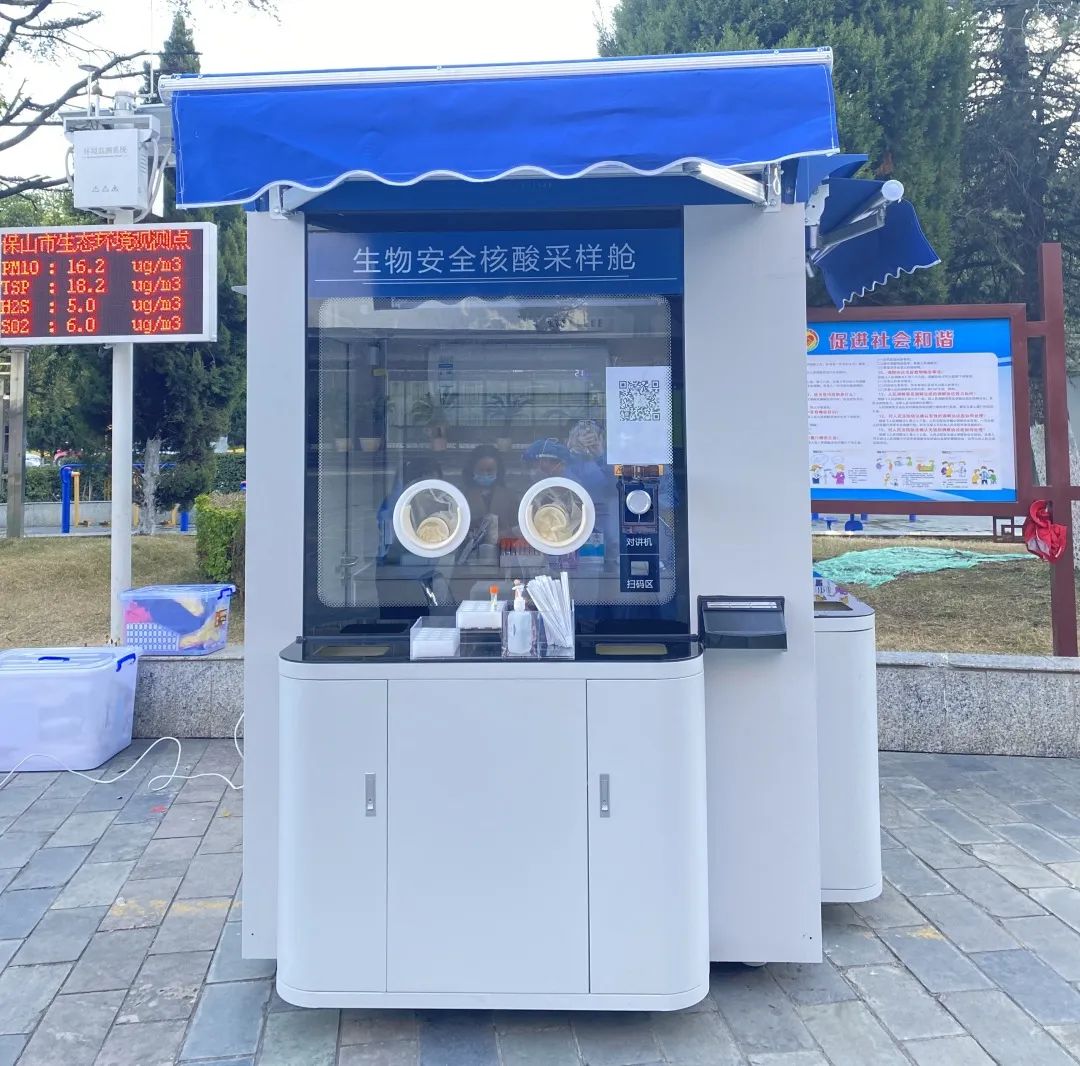 保山新闻网