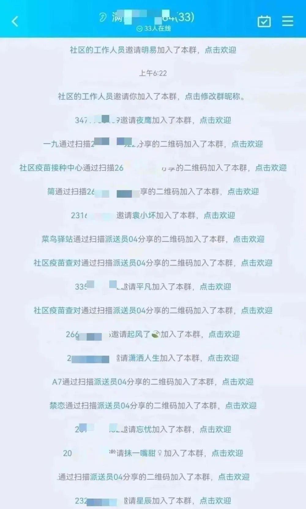 保山广播电视台