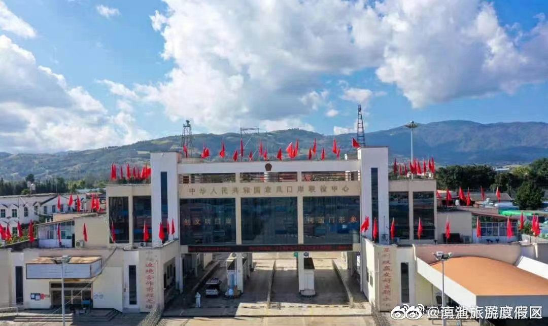 云南章凤口岸今年进出口贸易额突破20亿元