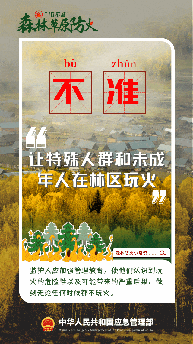 悦读嵩明
