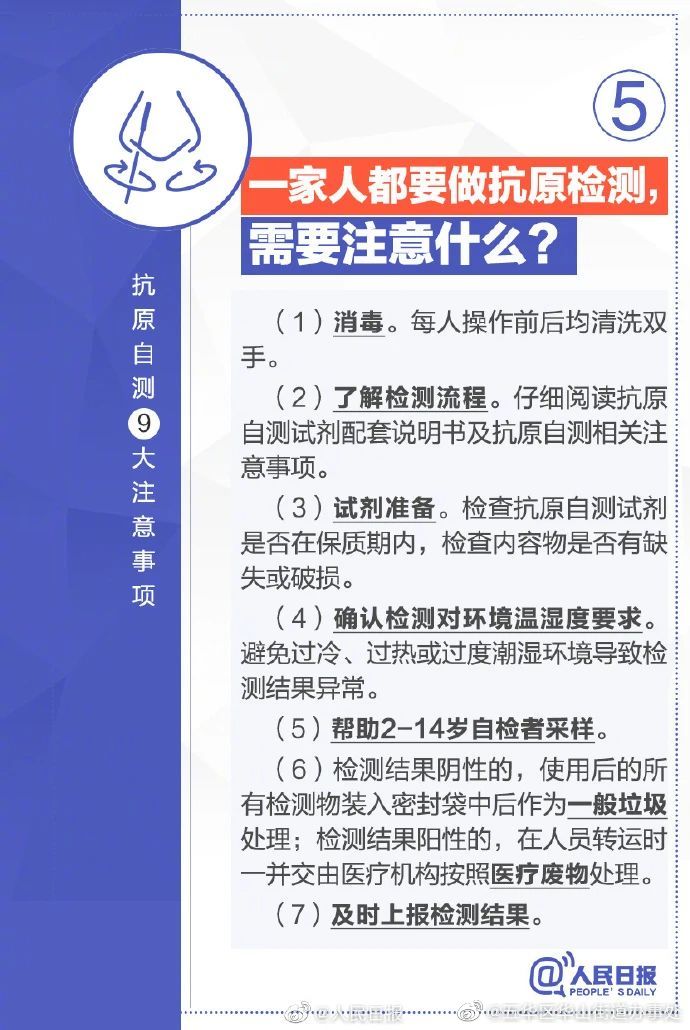 五华区华山街道办事处