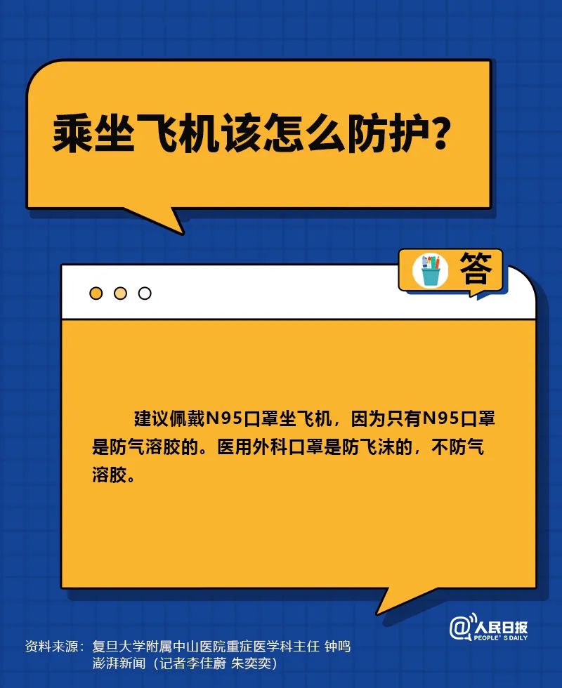 丽江日报
