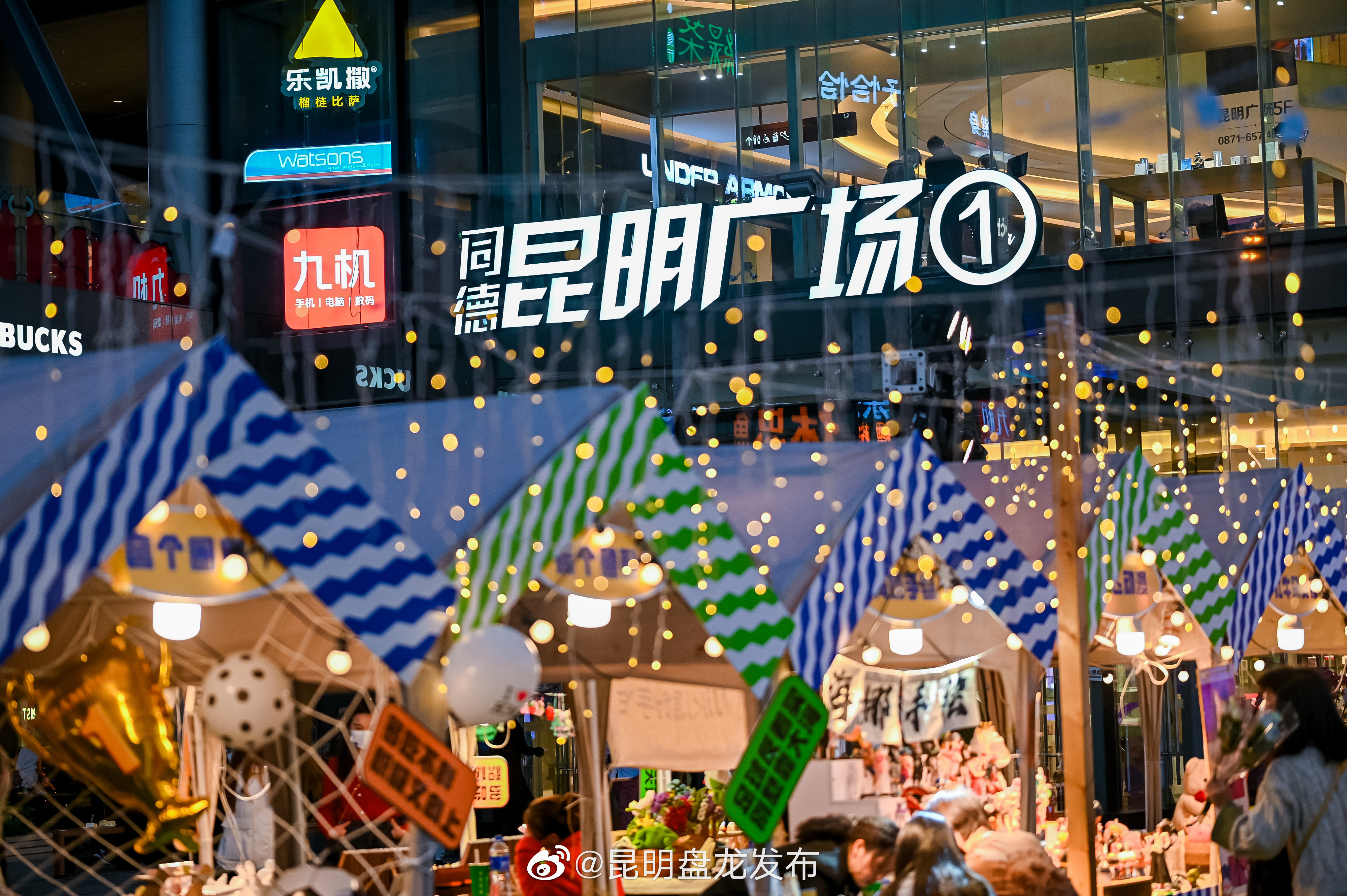 昆明盘龙发布