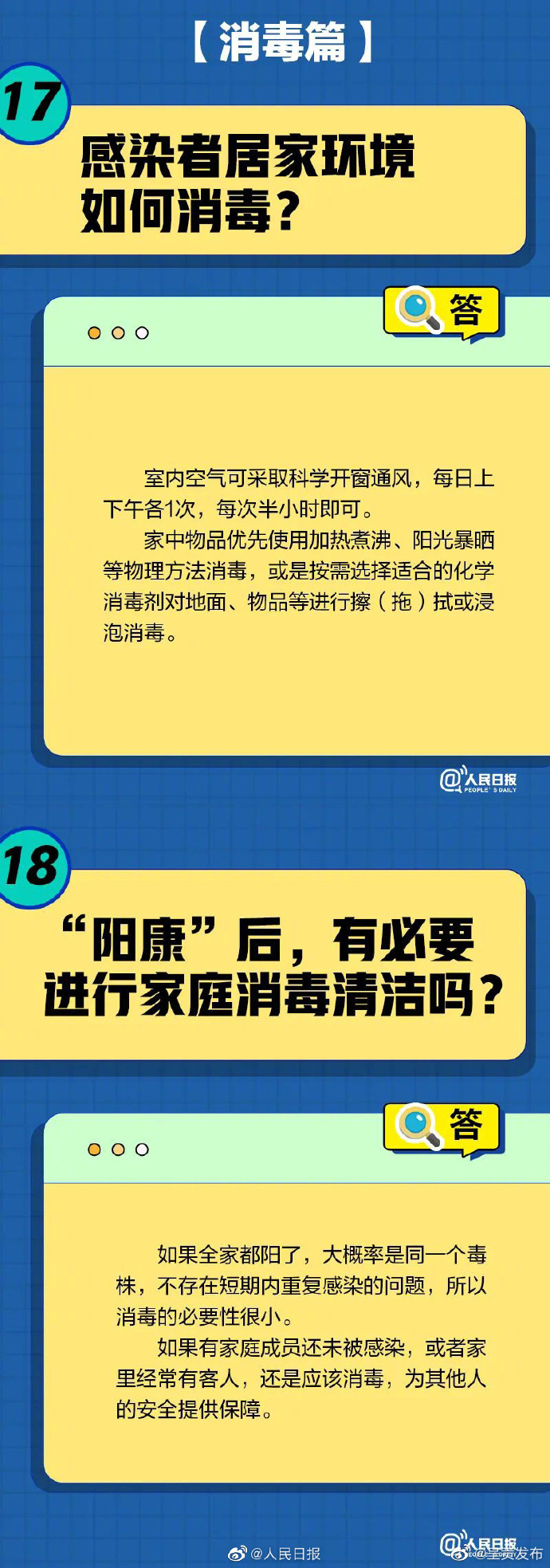 呈贡发布