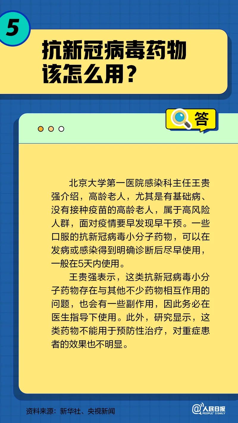 云南法制报