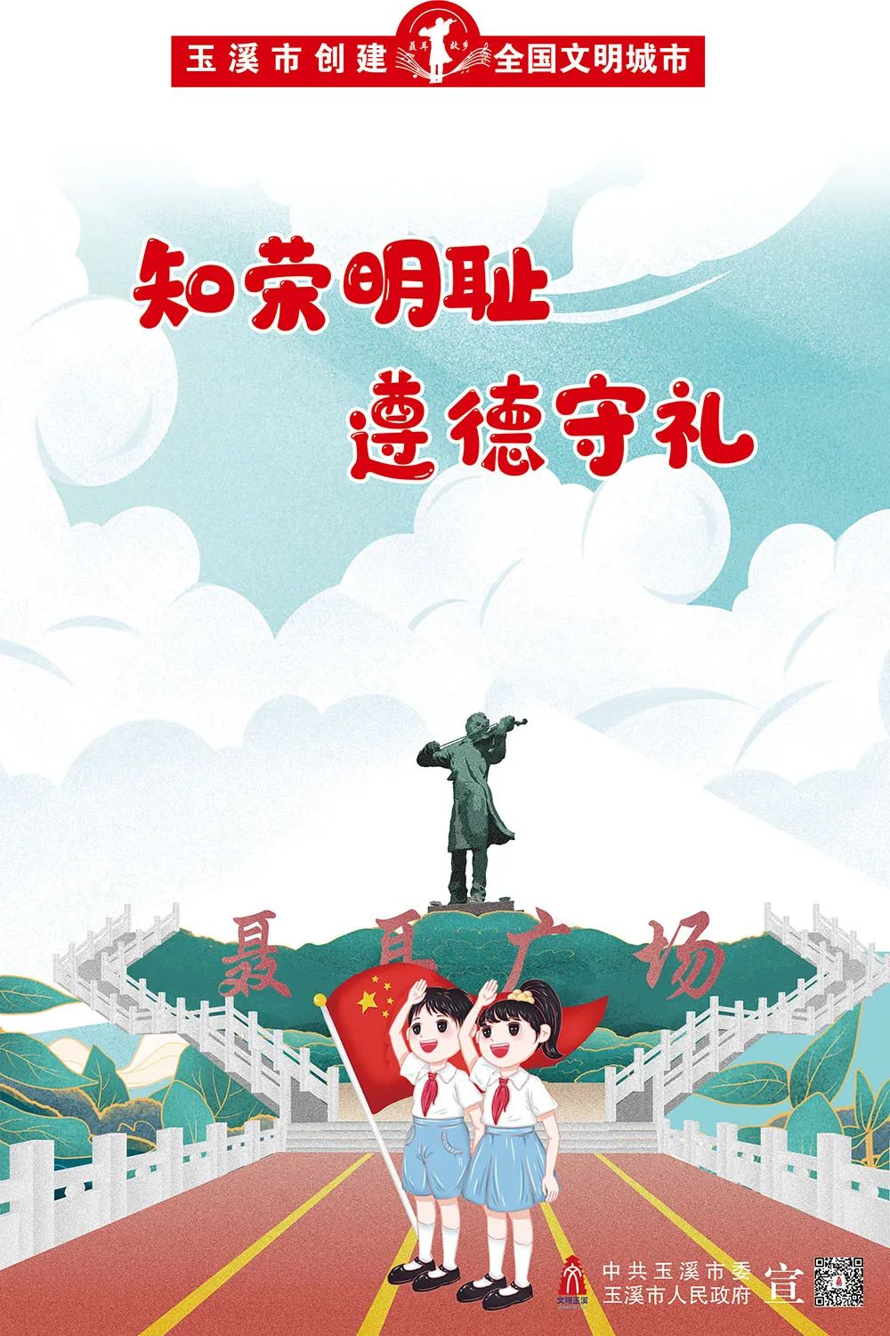 玉溪发布