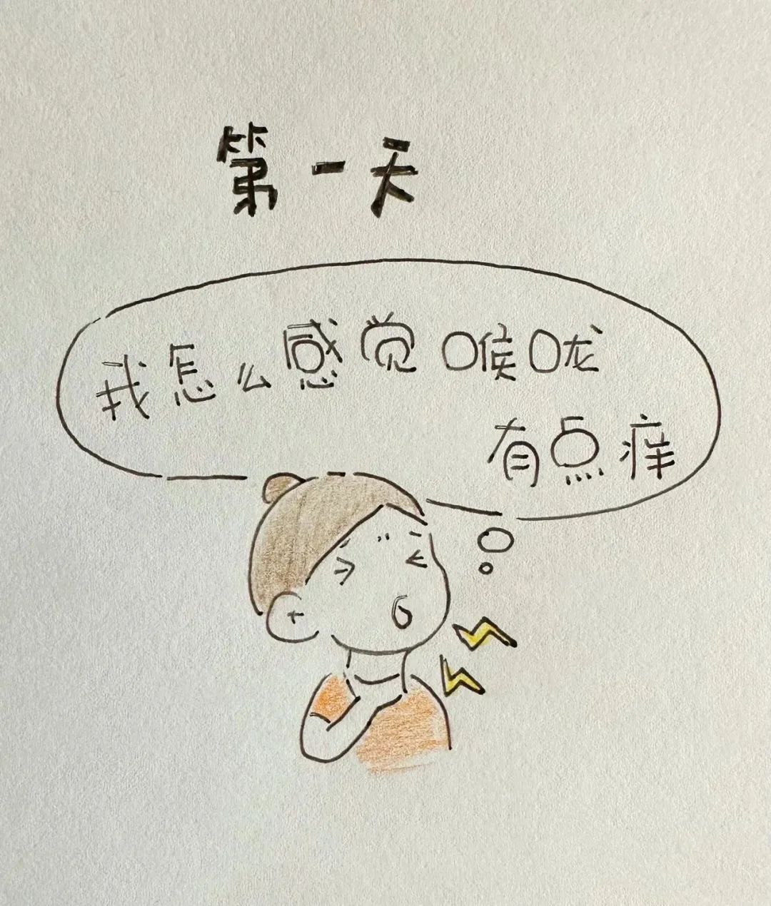 昭通日报