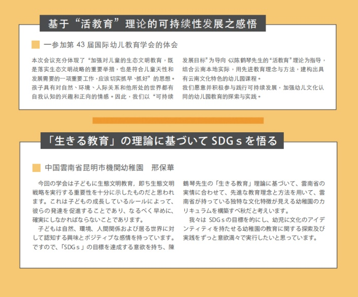 盘龙教育