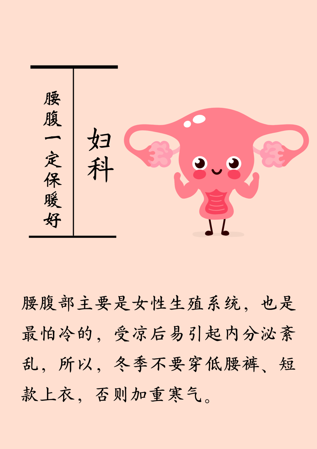 云南中医