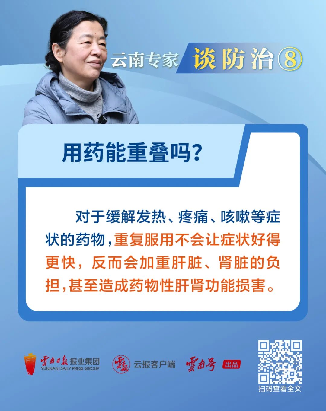 大理日报