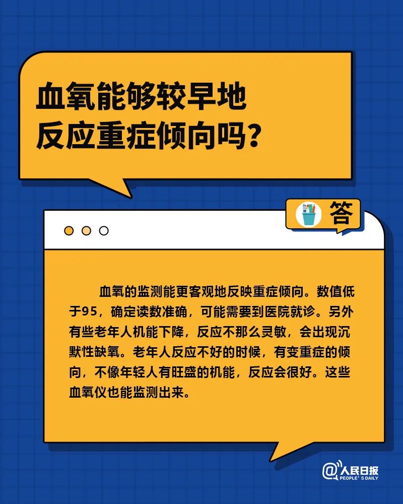 丽江日报