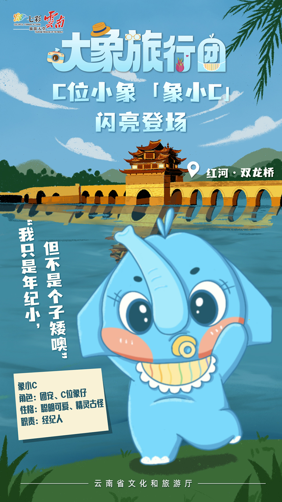 新华网云南频道