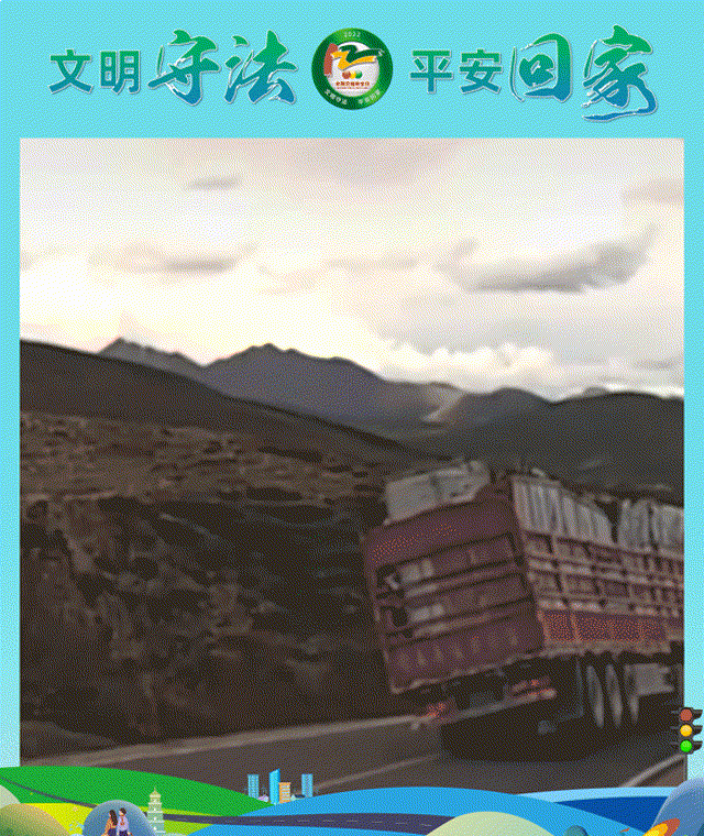 富民交警
