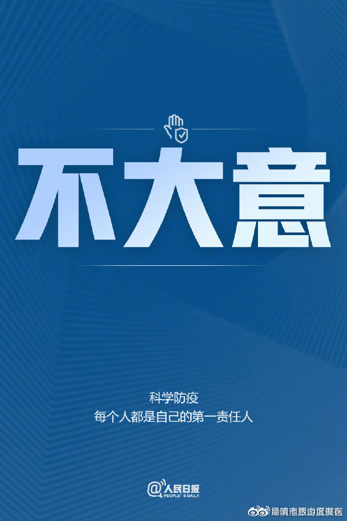 滇池旅游度假区