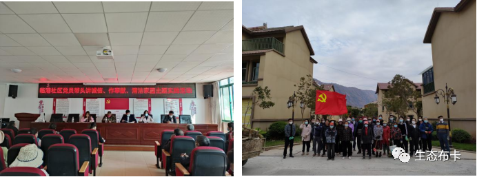 东川新闻
