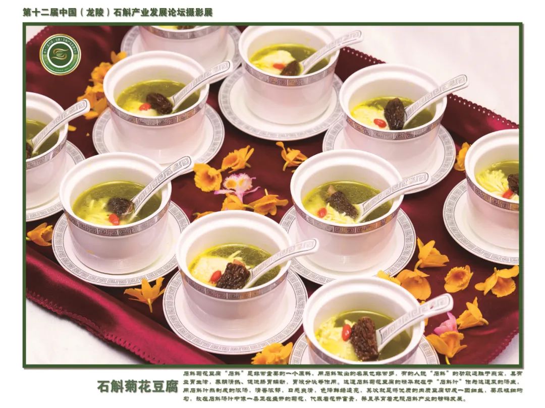 保山广播电视台
