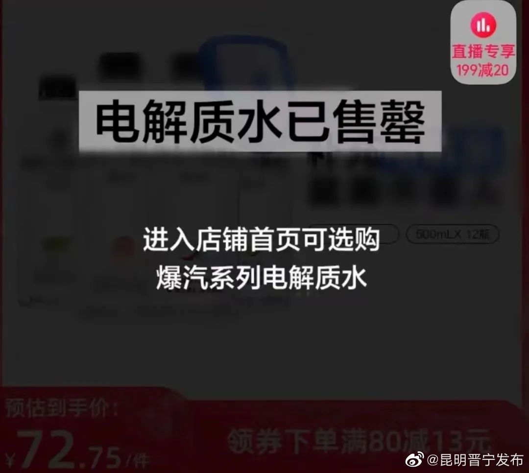 昆明晋宁发布