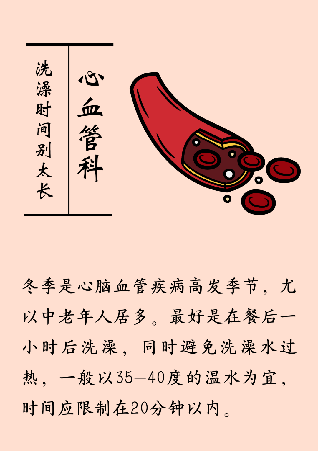云南中医