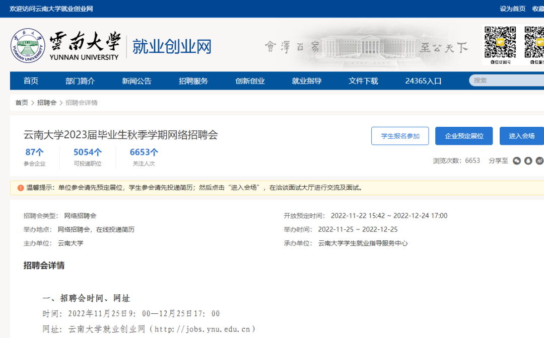 昆明国家高新区发布