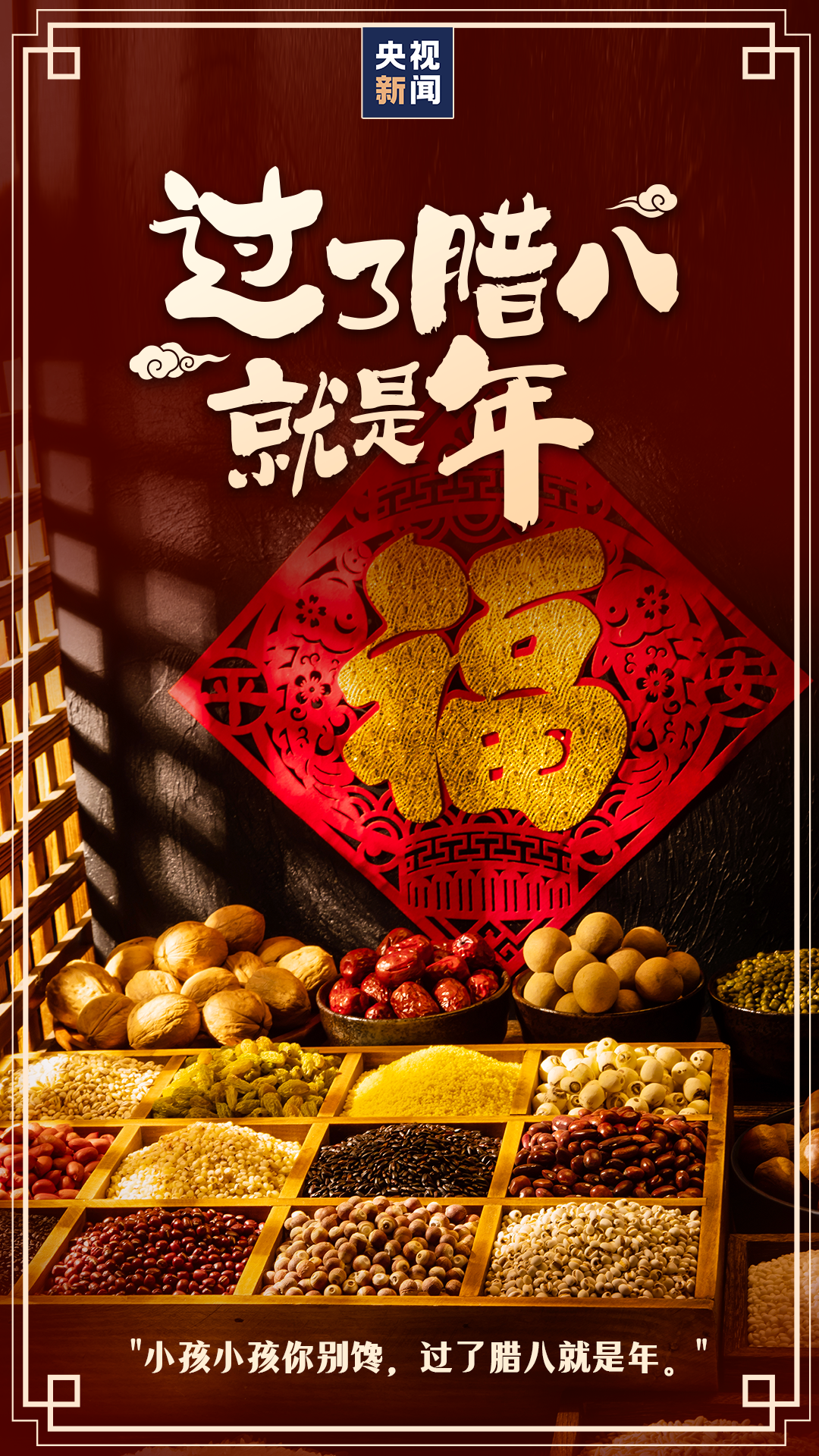 云南疾控