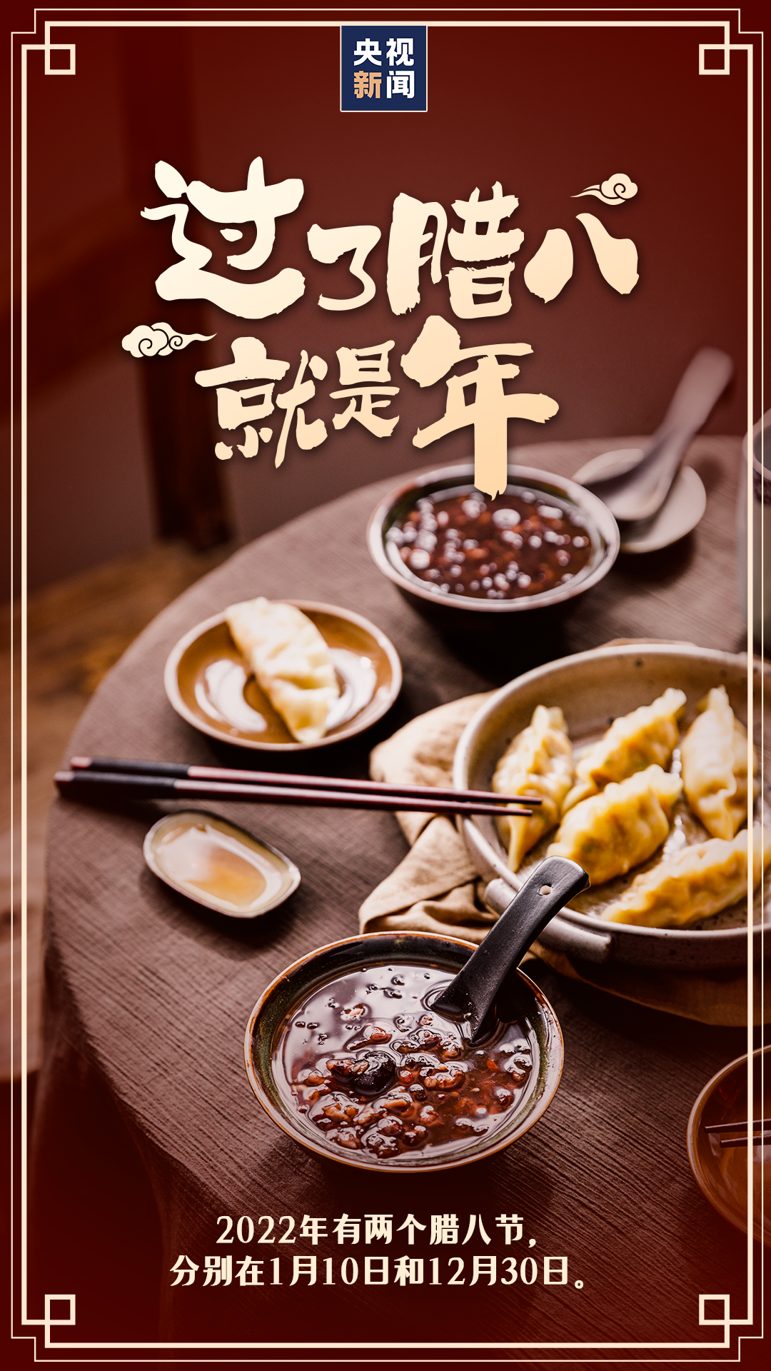云南疾控
