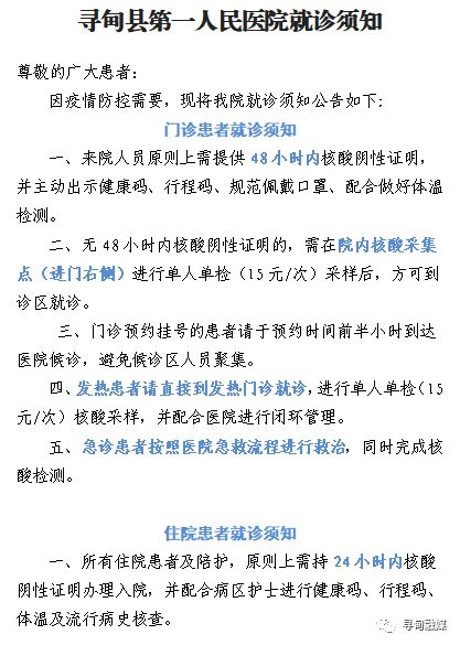 寻甸融媒