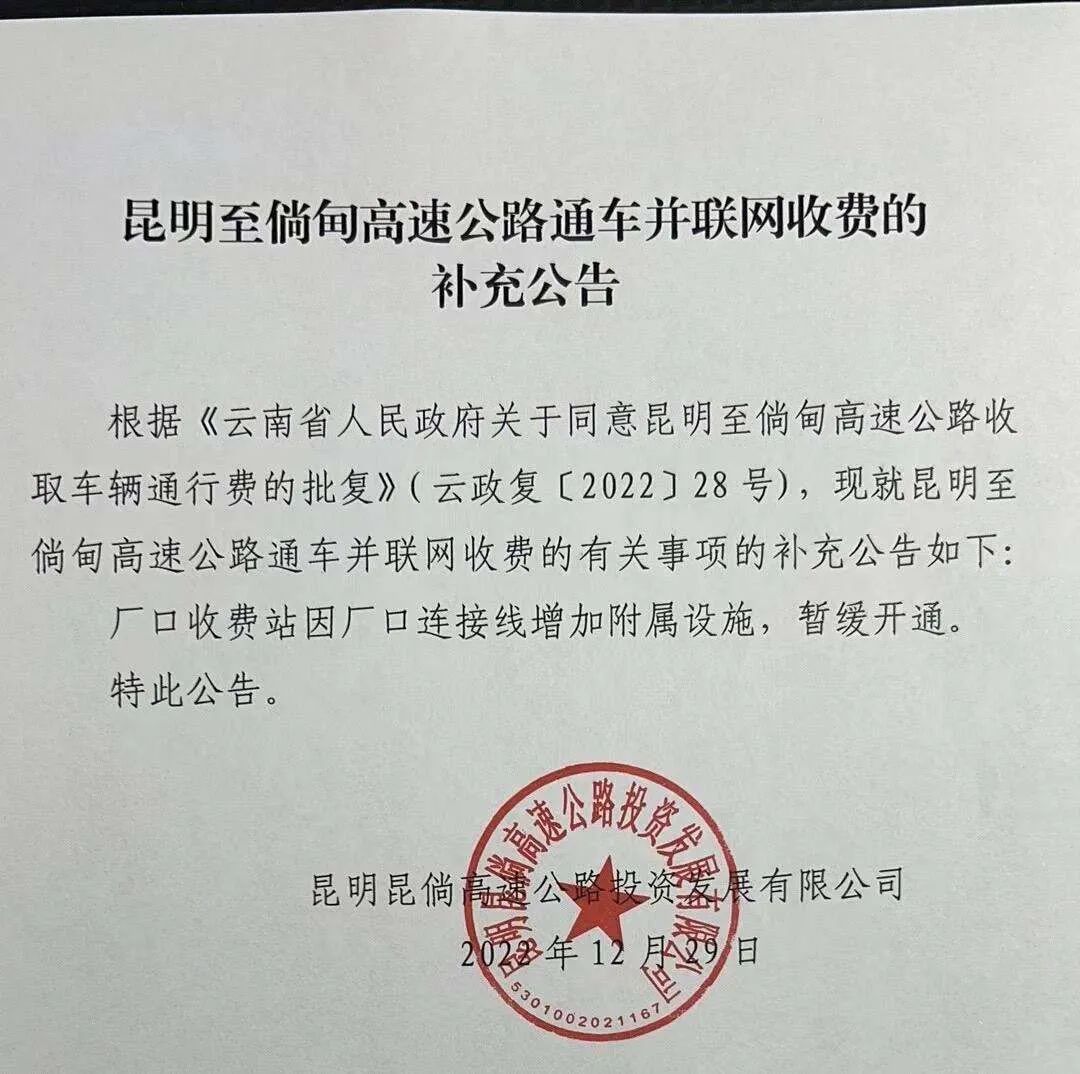 昆明发布