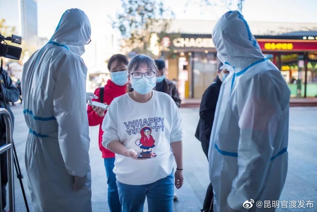 “昆明官渡发布”微博